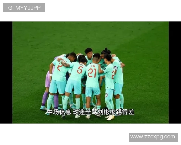 中国队与卡塔尔队首发阵容对比分析及比赛前瞻