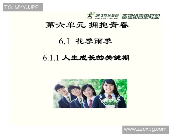 滑板与人生的交响曲：刘秀英的深度对话与成长之路